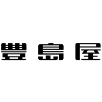 株式会社豊島屋の企業ロゴ