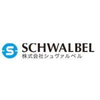  株式会社シュヴァルベルの企業ロゴ