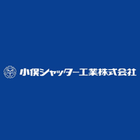 小俣シャッター工業株式会社の企業ロゴ