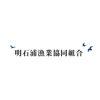 明石浦漁業協同組合 | レア求人！明石から豊かな水産資源を全国へ！の企業ロゴ