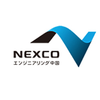西日本高速道路エンジニアリング中国株式会社 | 【NEXCO西日本グループ】■年収600万円以上可能■UIターン歓迎の企業ロゴ