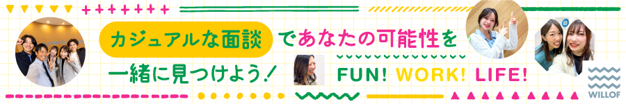 【売り場コーディネーター】#月収28万可能 #残業少 #履歴書不要1