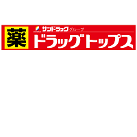 株式会社星光堂薬局の企業ロゴ