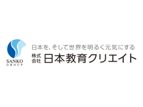 株式会社日本教育クリエイトのPRイメージ