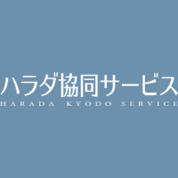 ハラダ協同サービス株式会社の企業ロゴ