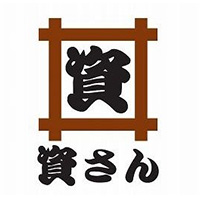 株式会社資さんの求人情報 福岡 経験が活かせる グラフィックデザイナー 転職 求人情報サイトのマイナビ転職