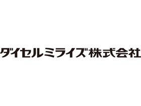 ダイセルミライズ株式会社の求人情報 独自の商品で日本のモノづくりを支える 法人営業 年休122日 1676265 転職 求人情報サイトのマイナビ転職