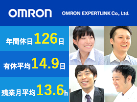 オムロン エキスパートリンク株式会社の求人情報 土日休み 年間休日126日 年収400万円 可能 Itエンジニア 転職 求人情報サイトのマイナビ転職