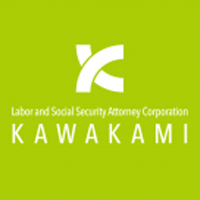 社会保険労務士法人KAWAKAMI | 大阪府緊急雇用対策に賛同|★社労士を目指している方歓迎の企業ロゴ