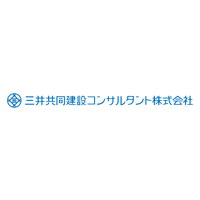 三井共同建設コンサルタント株式会社の企業ロゴ