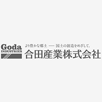 合田産業株式会社の企業ロゴ