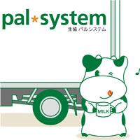 生活協同組合パルシステム埼玉の企業ロゴ