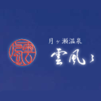 株式会社Resort & Spa 雲風々の企業ロゴ