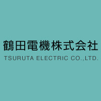 鶴田電機株式会社 | 業界屈指の再生可能エネルギー分野の知名度！＊来春、新工場設立の企業ロゴ