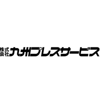 株式会社九州プレスサービスの企業ロゴ