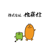 株式会社佐藤信の企業ロゴ