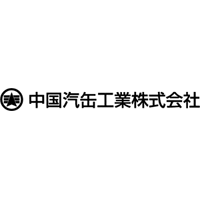 中国汽缶工業株式会社 | 家賃半額補助あり ≒ 毎月手元に残るお金が2～3万円増の企業ロゴ