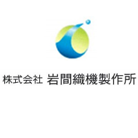 株式会社岩間織機製作所の企業ロゴ