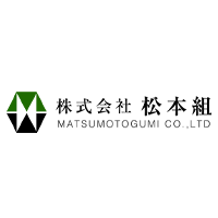 株式会社松本組の企業ロゴ