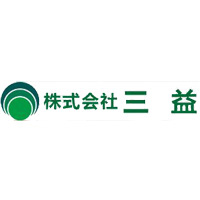 株式会社三益の企業ロゴ