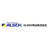 ALSOK埼玉株式会社 | 東証プライム上場企業『綜合警備保障』100％出資のグループ会社の企業ロゴ