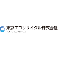 東京エコリサイクル株式会社 | ＼日立製作所立上げ企業／昨年度賞与実績5.8ヶ月分(業績による)の企業ロゴ
