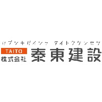 株式会社泰東建設 の企業ロゴ