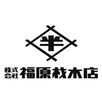 株式会社福原材木店の企業ロゴ