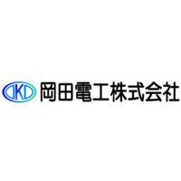 岡田電工株式会社 | 安定性◎東証プライム上場の『カネカ』と長年取引｜抜群の定着率の企業ロゴ