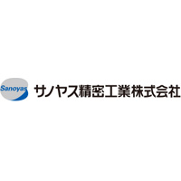 サノヤス精密工業株式会社の企業ロゴ