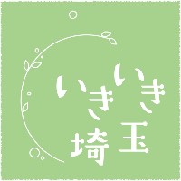 公益財団法人いきいき埼玉の企業ロゴ