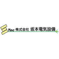 株式会社 坂本電気設備の企業ロゴ
