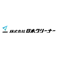 株式会社日本クリーナーの企業ロゴ
