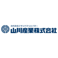 山川産業株式会社の企業ロゴ
