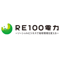 RE100電力株式会社の企業ロゴ