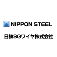 日鉄SGワイヤ株式会社 | 《安定性抜群！》世界的製鉄メーカー「日本製鉄」のグループ企業の企業ロゴ
