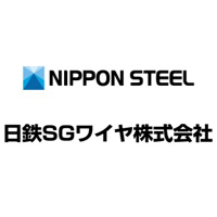 日鉄SGワイヤ株式会社 | 安定性抜群！世界トップクラスメーカー「日本製鉄」グループ企業