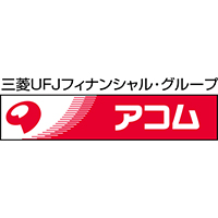 アコム株式会社 | 三菱UFJフィナンシャル・グループ★有給月1回以上の取得を推奨の企業ロゴ