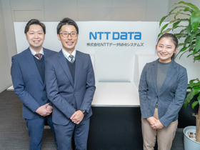 株式会社NTTデータMHIシステムズの魅力イメージ1