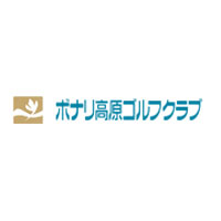 株式会社ボナリ高原ゴルフクラブの企業ロゴ