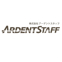 株式会社アーデントスタッフの企業ロゴ