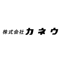 株式会社カネウの企業ロゴ