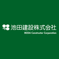 池田建設株式会社の企業ロゴ