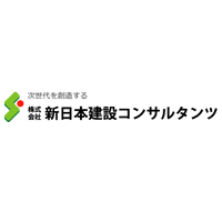 株式会社新日本建設コンサルタンツの企業ロゴ