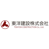 東洋建設株式会社 | （滋賀）琵琶湖の保全業務などを行っている会社ですの企業ロゴ