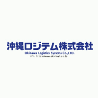 沖縄ロジテム株式会社 | 革新的な取組みで物流業界をリード！誰もが知る大手と多数取引有の企業ロゴ
