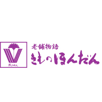 株式会社ホンダンの企業ロゴ