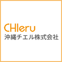 沖縄チエル株式会社の企業ロゴ