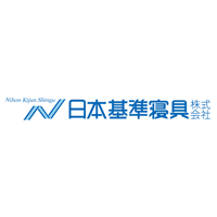 日本基準寝具株式会社の企業ロゴ