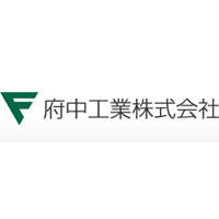 府中工業株式会社の企業ロゴ
